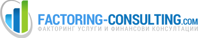 Factoring Consulting